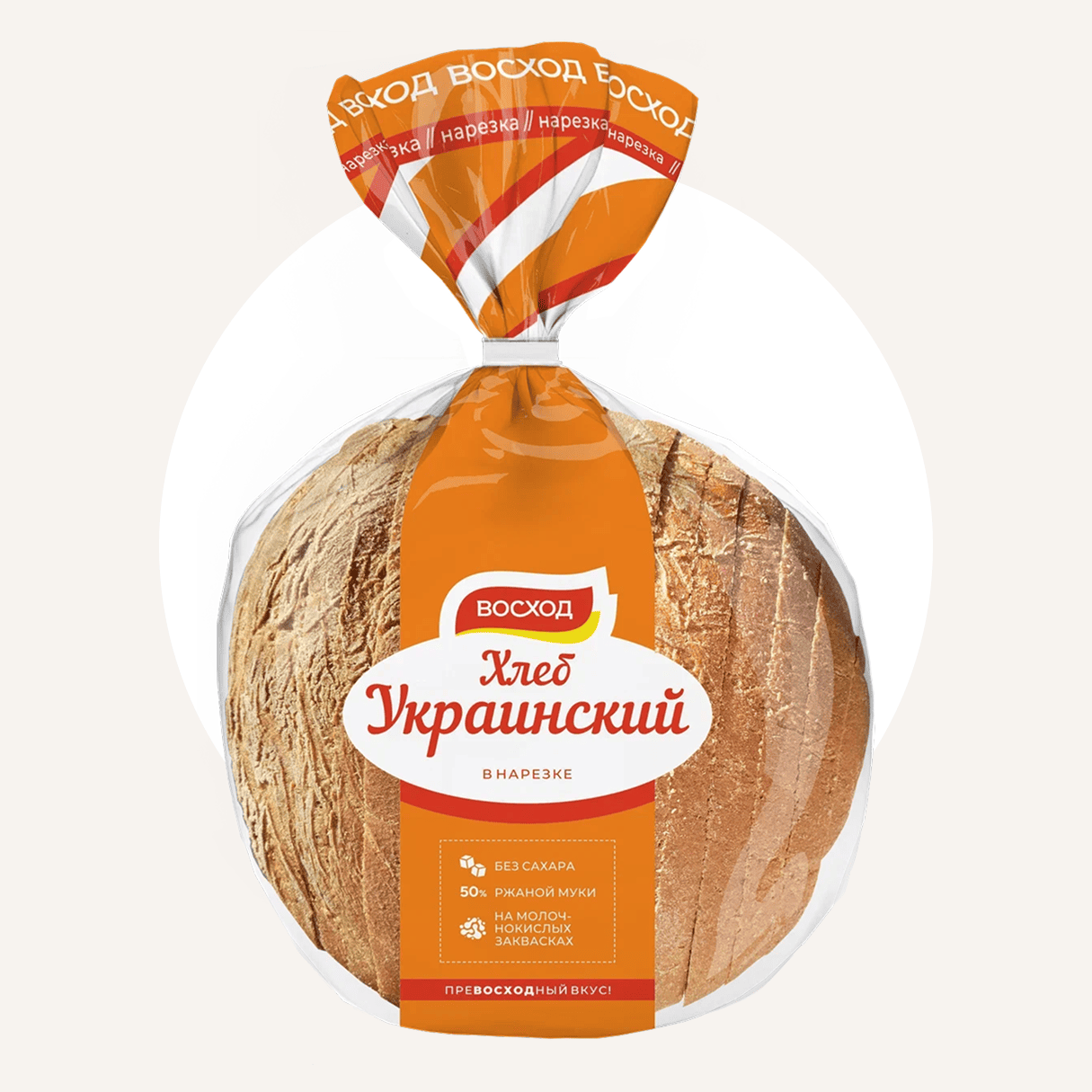 Украинский новый улучшенный
