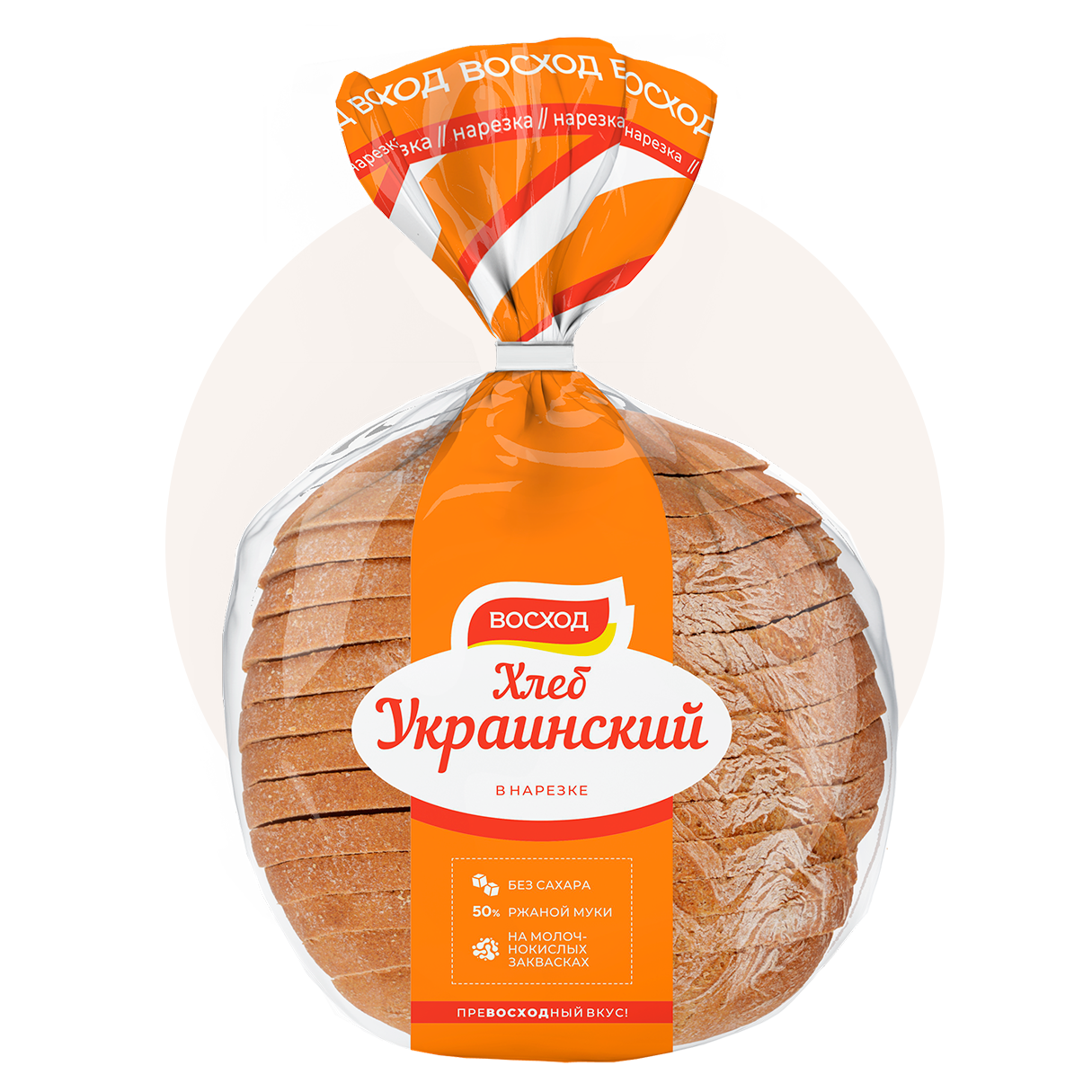 Украинский новый улучшенный