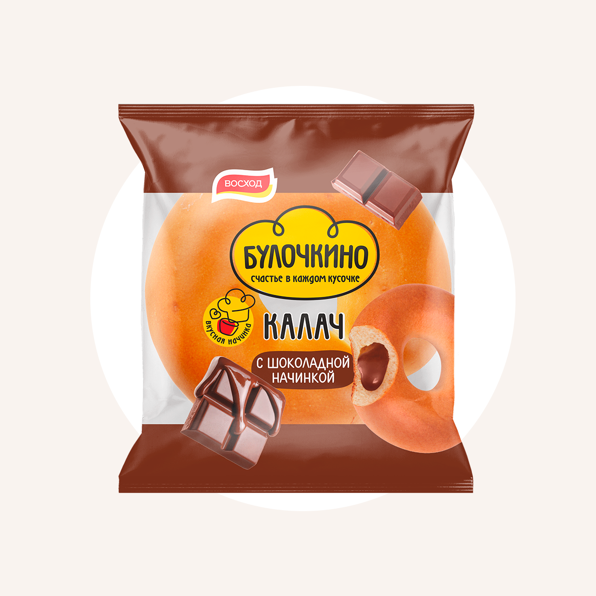 Калач с начинкой со вкусом шоколада