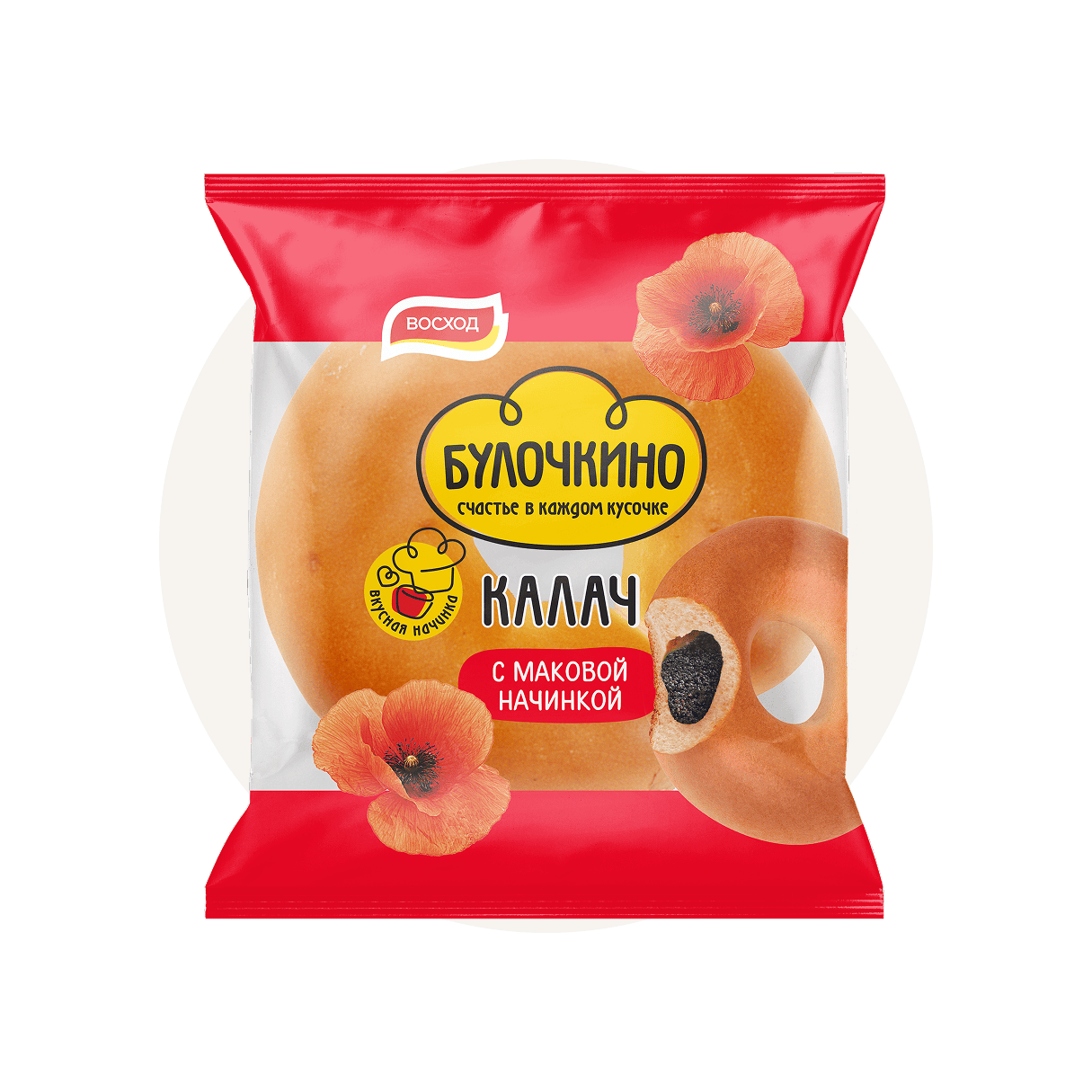 Калач с маковой начинкой