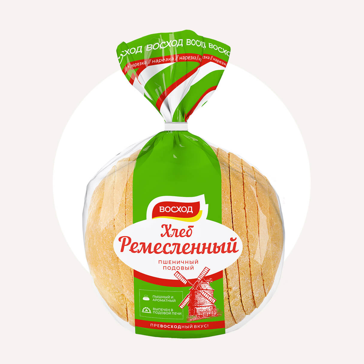 Ремесленный