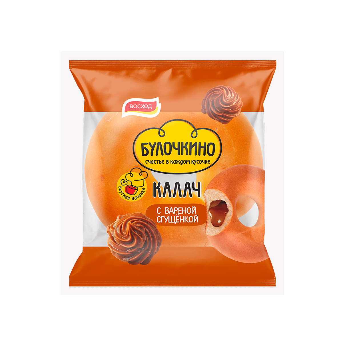 Калачик с начинкой варёная сгущёнка