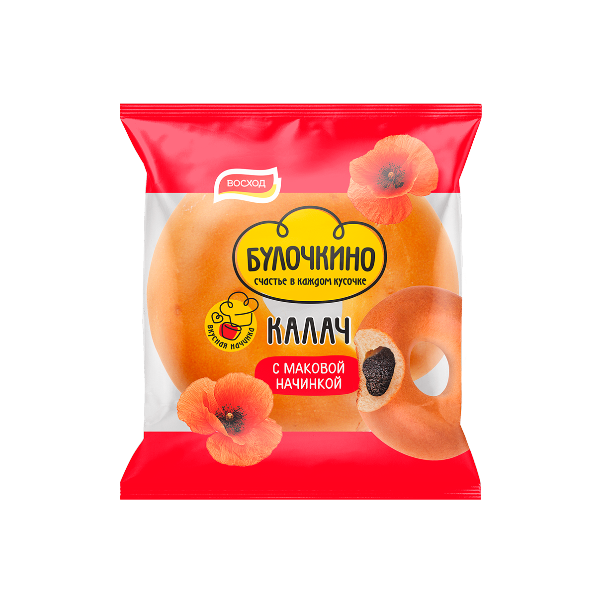 Калачик с маковой начинкой